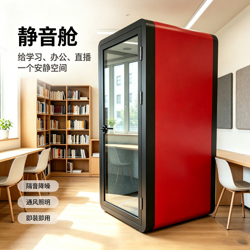 15年专业隔音只为给您安静环境