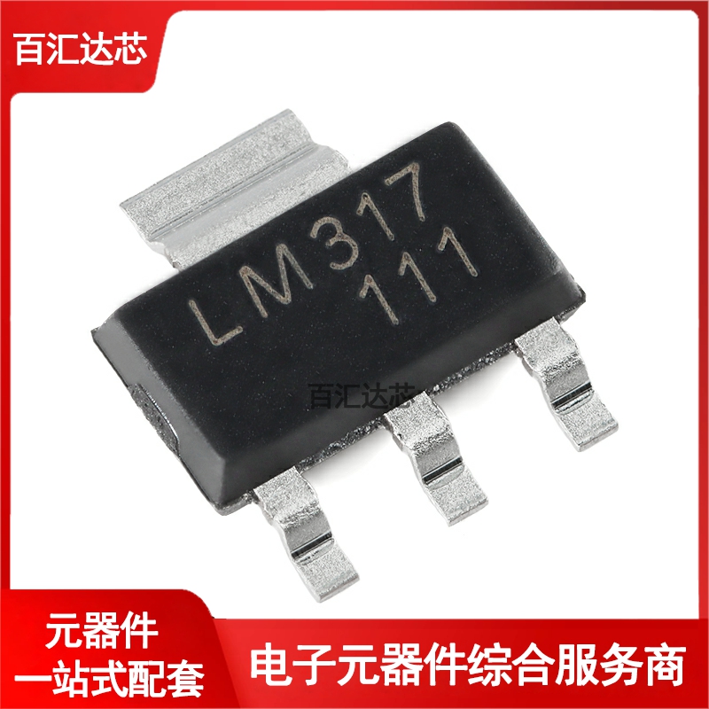 LM317 SOT-223 40V 1.5A三端正电压调节器稳压器芯片全新