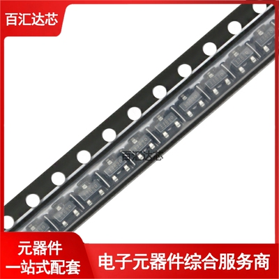 IRLML6246TRPBF SOT-23 N沟道 20V/4.1A 贴片MOSFET管全新