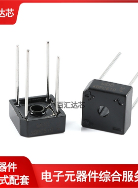 KBPC610 BR-6 1KV 3A 直插硅桥式整流器 全新