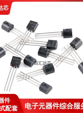 2SD1616A TO-92 120V 1A NPN晶体管三极管（10只）全新