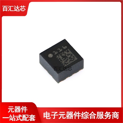 LIS2DE12TR加速度计运动传感器