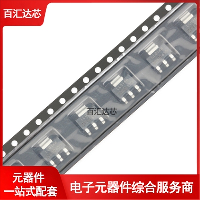 IRLL014NTRPBF SOT-223 N沟道 55V/2A 贴片MOSFET管全新