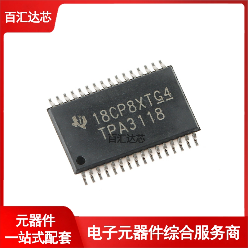 TPA3118D2DAPR音频放大器IC芯片