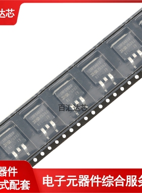 IRFS4610TRLPBF TO-263-3 N沟道 100V/73A 贴片MOSFET管全新