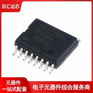 帶TCXO 實時時鐘芯片 DS3231SN 全新 2線串口SOP I2C 貼片