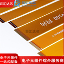 LVDS液晶屏延长排线连接器 FPC软排线21P31P51P61P 0.3mm间距 FFC