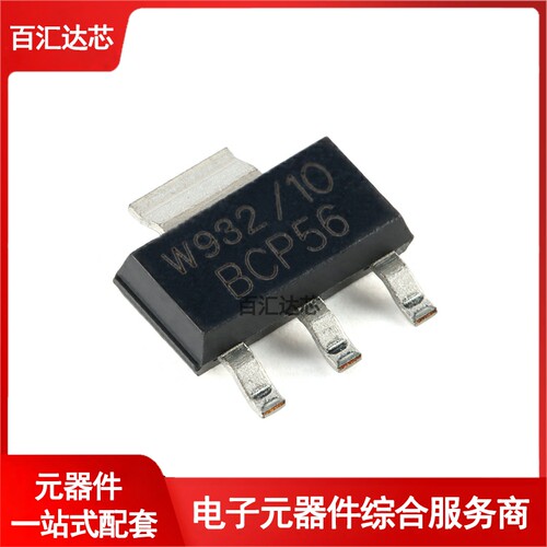BCP56-10,115 SOT-223 80V，1A NPN中等功率晶体管全新