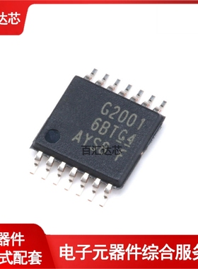 贴片 MSP430G2001IPW14R TSSOP-14 高性能实时控制器