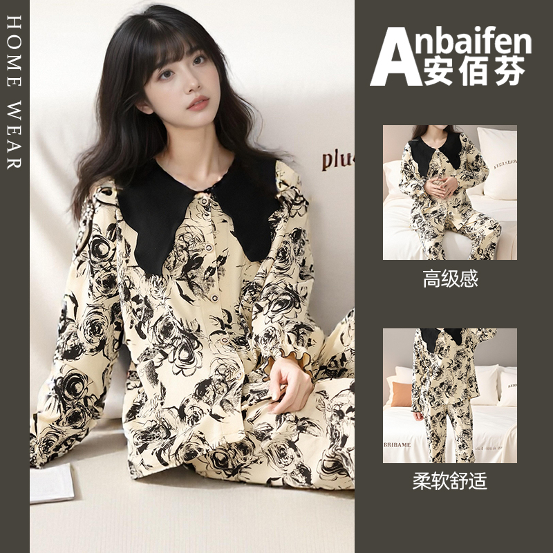 复古水墨画春秋睡衣娃娃领家居服