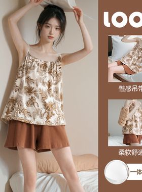 带胸垫性感碎花吊带睡衣女夏季莫代尔冰丝纯欲风夏天家居服两件套