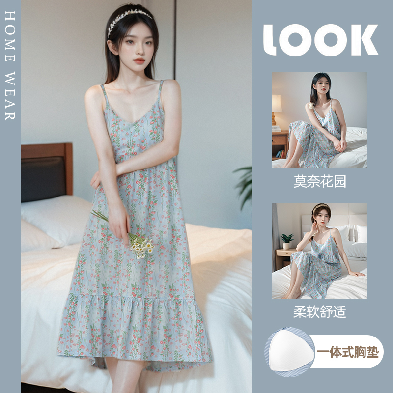 纯棉夏季甜美少女带胸垫吊带睡裙