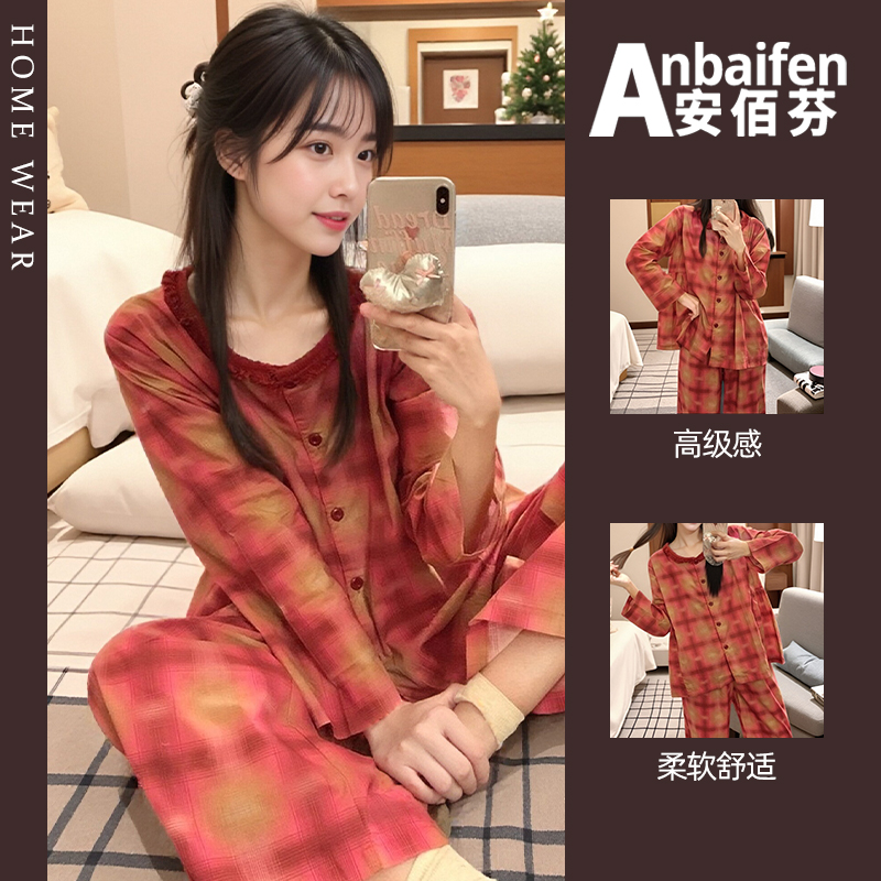 时尚格纹长袖长裤设计感睡衣女