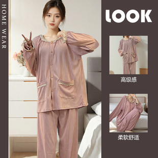 休闲雅丹风 减龄宽松时尚 懒惰风睡衣女家居服套装 2025奶系穿搭秋季