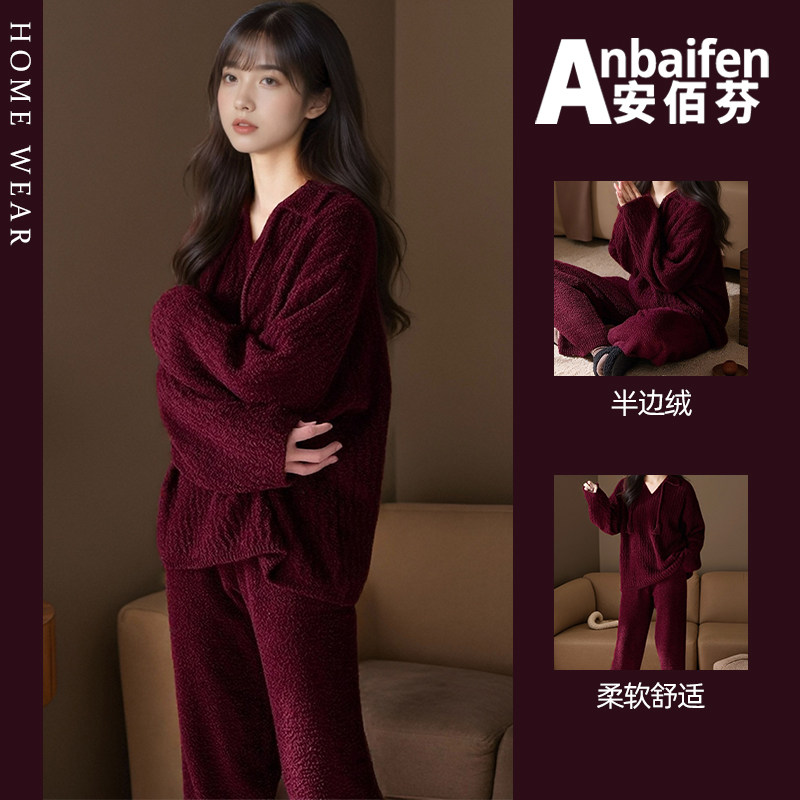 半边绒软绵绵睡衣女保暖加厚