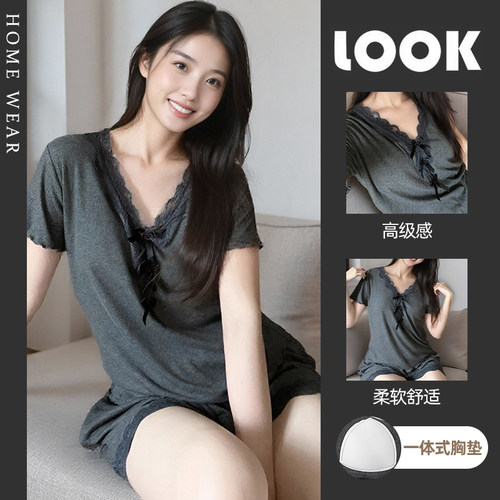 深灰色睡衣女带胸垫高级感家居服