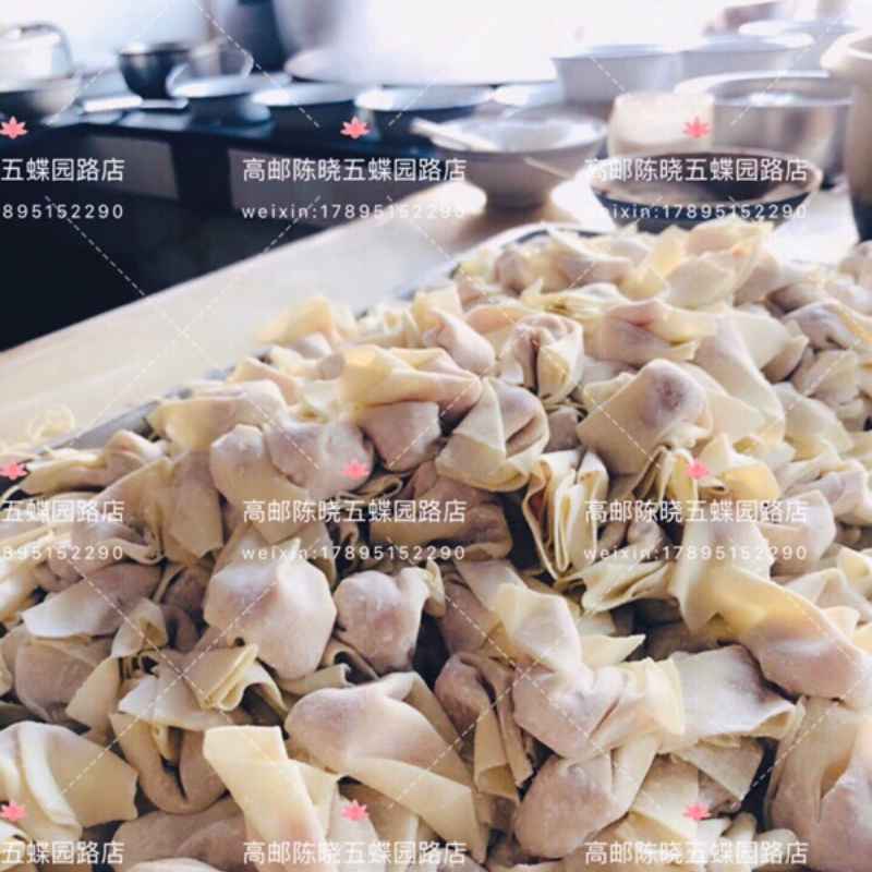 高邮发货陈小五 陈晓五鲜肉盒装小馄饨 22个/盒 江浙沪满98包邮