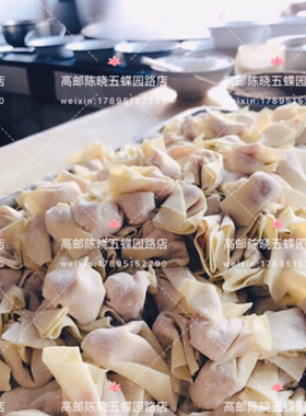 高邮发货陈小五 陈晓五鲜肉盒装小馄饨 22个/盒 江浙沪满98包邮