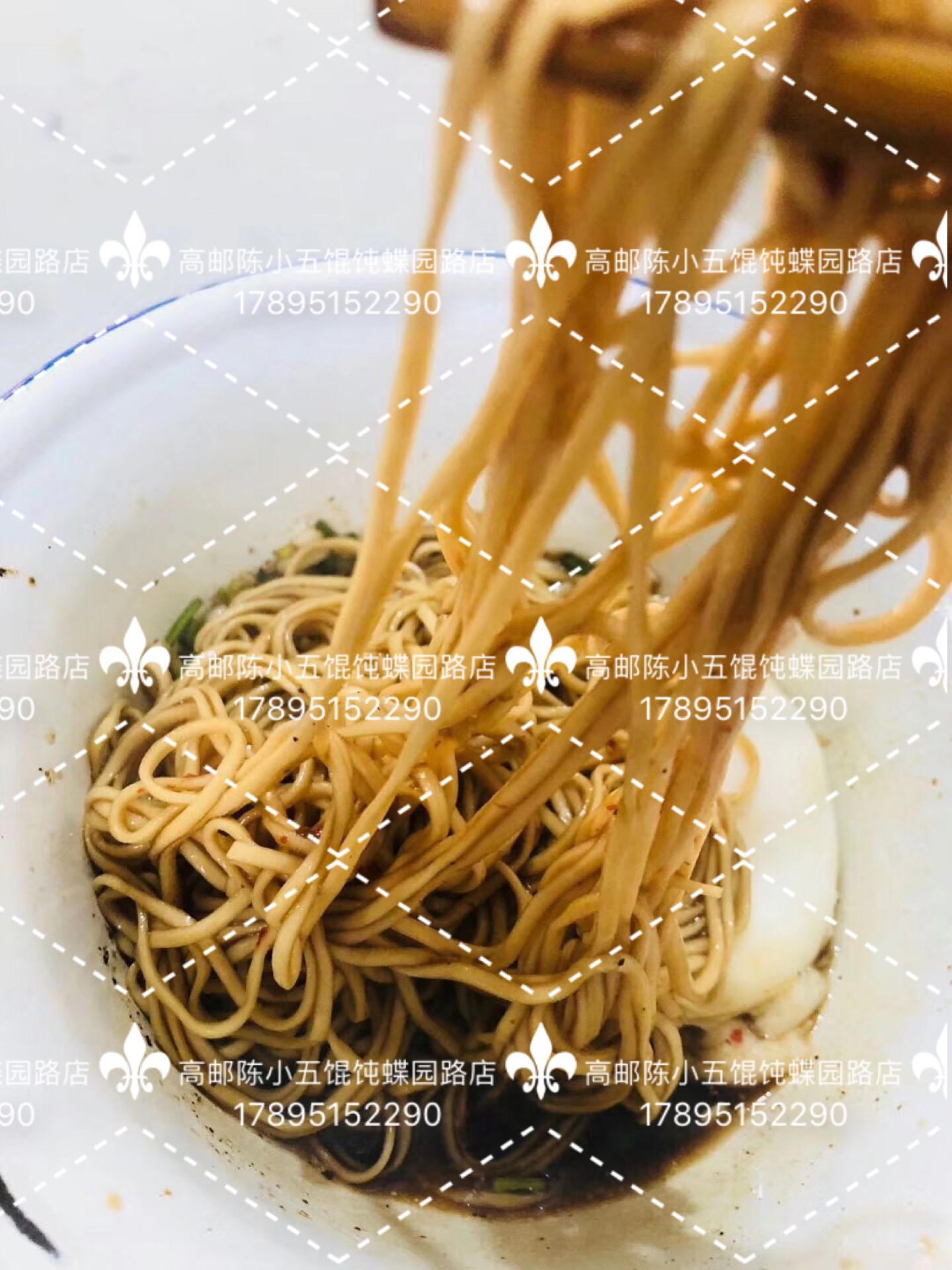 高郵 陳小五陽春面陳曉五干拌面堿水面140g/份 江浙滬順豐包郵
