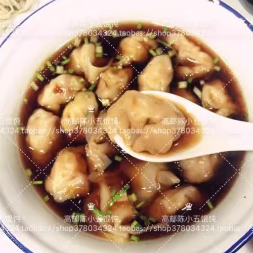 高郵陳小五  盒裝陳曉五鮮肉冷凍小餛飩 22個/盒 江浙滬順豐包郵
