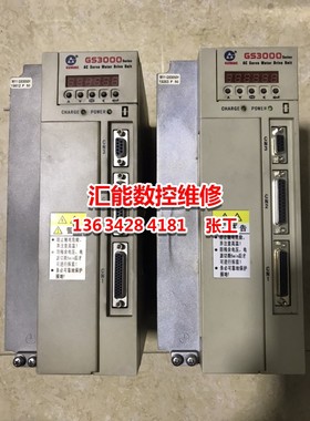 广数GS3000 GS3050Y-NP2驱动器快速修理维修