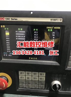 专业维修凯恩帝KNDK100Ti-B/D K100T-Ci K10Mi K1TBIIIAS数控系统