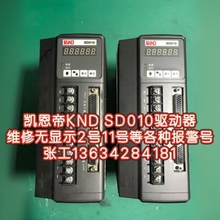 凯恩帝KNDSD100 010 SD200-30 SD300-30 SD310伺服驱动器修理维修