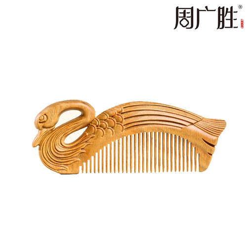 周广胜天然绿檀雕花天鹅木梳