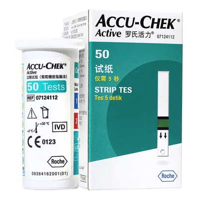 罗氏活力血糖仪，家用测血糖仪