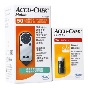 罗氏血糖试纸怡动逸动型血糖测试仪家用进口测量仪器50片试条片KY