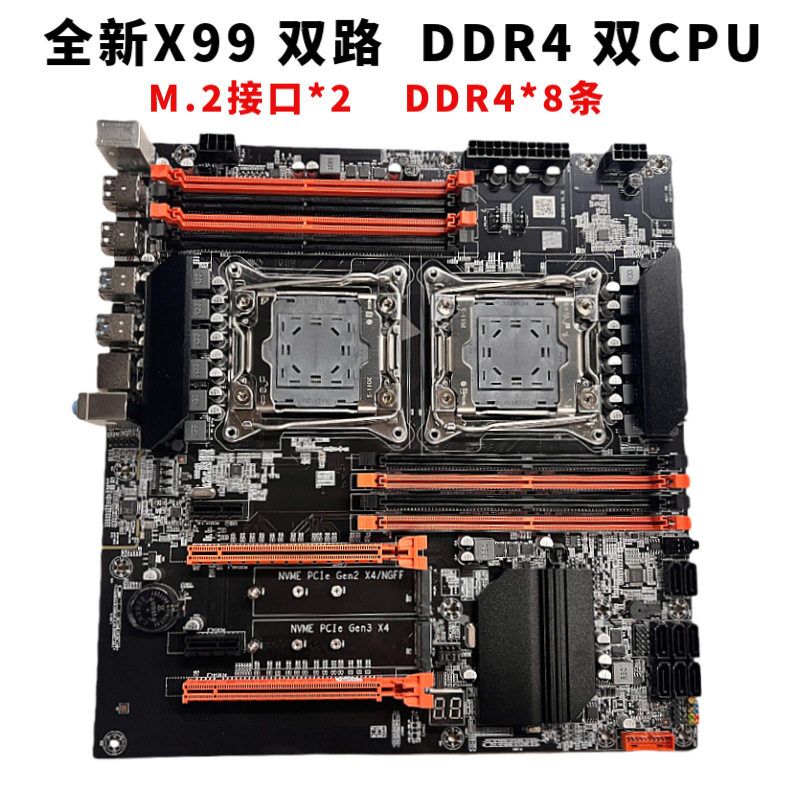 99内存XRECC全新双路游戏CPU针