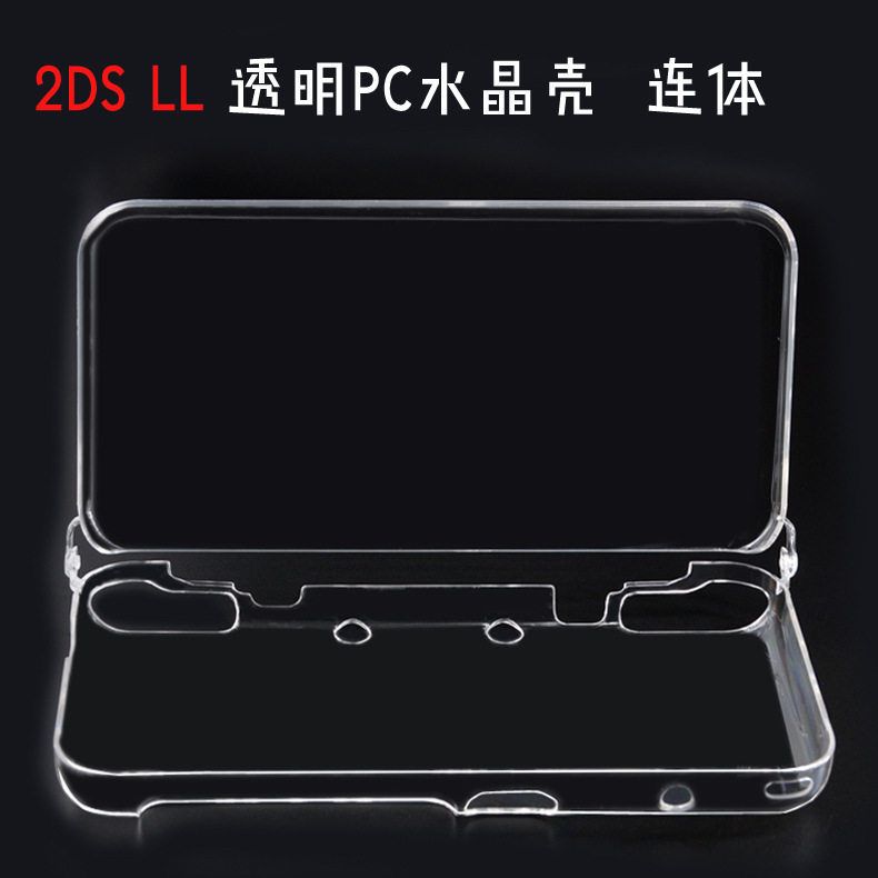 水晶透明壳壳水晶热销DSLLNew