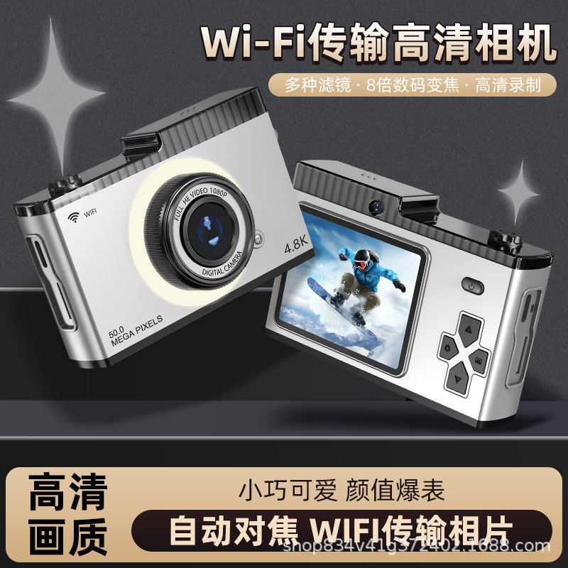 复古CCD数码相机学生Y5相机WiFi