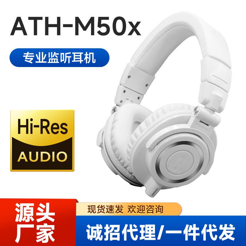 头戴耳机封闭式有线监听录音专业