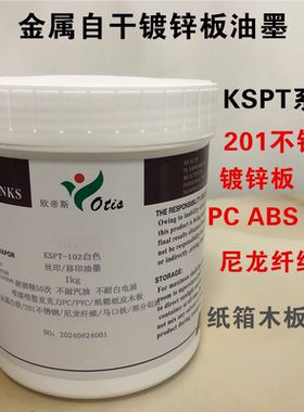 不锈钢镀锌板尼龙扣掉不牢包退