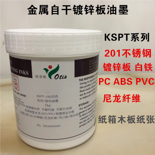 不锈钢镀锌板尼龙扣掉不牢包退