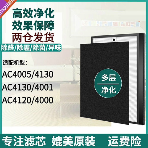 适用AC400540014130过滤网滤芯