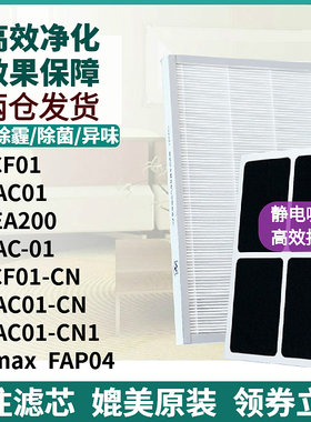 KJEA200FAP04FACF01滤网MFAC01