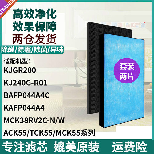 KJ240G-R01KAFP044A4MCK40滤网