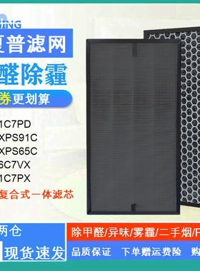 适配松下空气净化器过滤网F-ZXPS65C/66C7VX集尘滤芯71C7PX配件