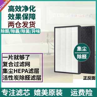 5350WTW过滤网 5250WTW 适配Honeywell空气清净机HPA 5150WTW