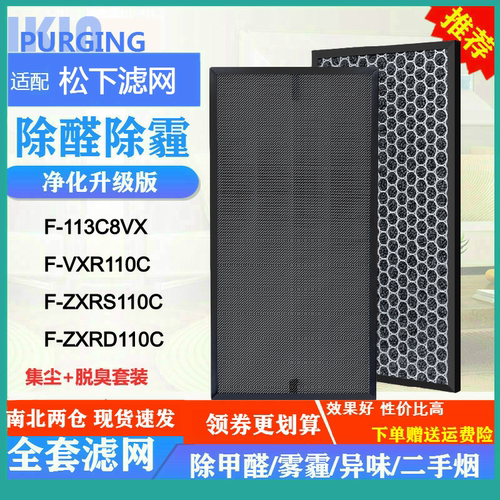 F-113C8VXVXR110C滤芯F-ZXRS110