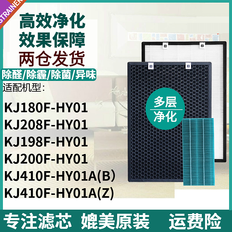 KJ180F/198F/200F/208F-HY01滤网