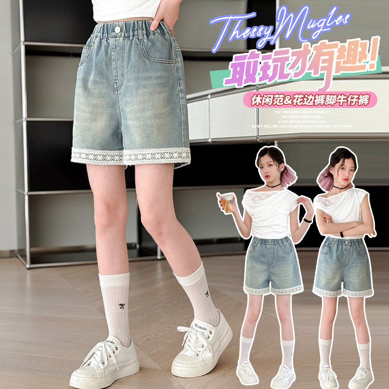 女童牛仔短裤2026新款潮花边裤脚松紧腰中大童薄款裤子夏季五分裤