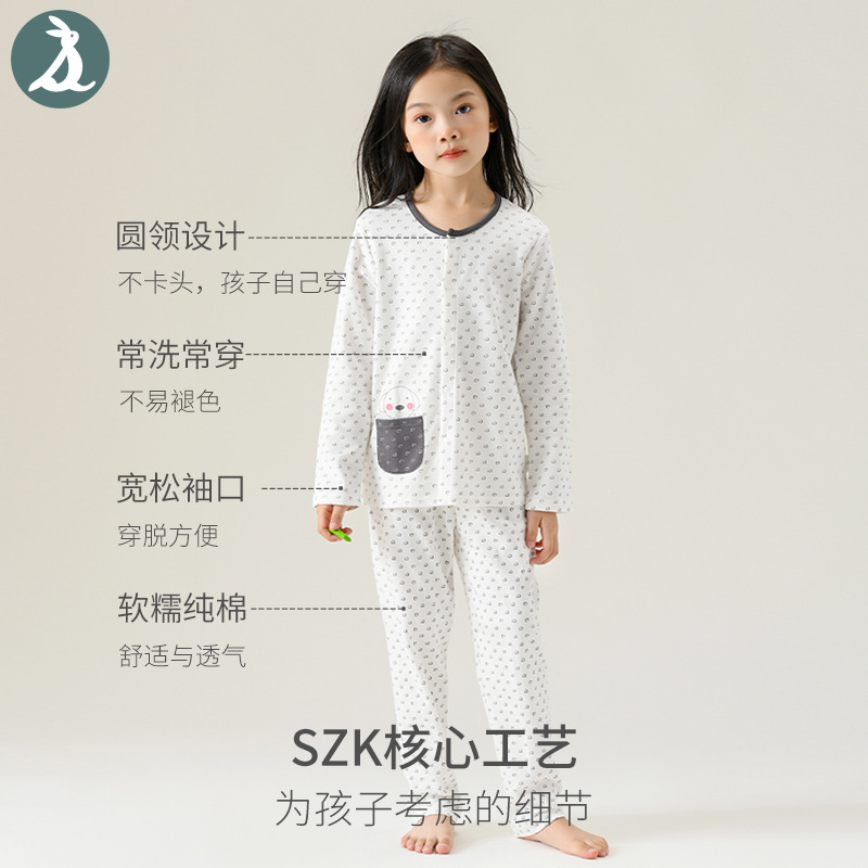 儿童全棉家居服睡衣套装长袖四季秋冬男女童对开扣上衣秋裤套装