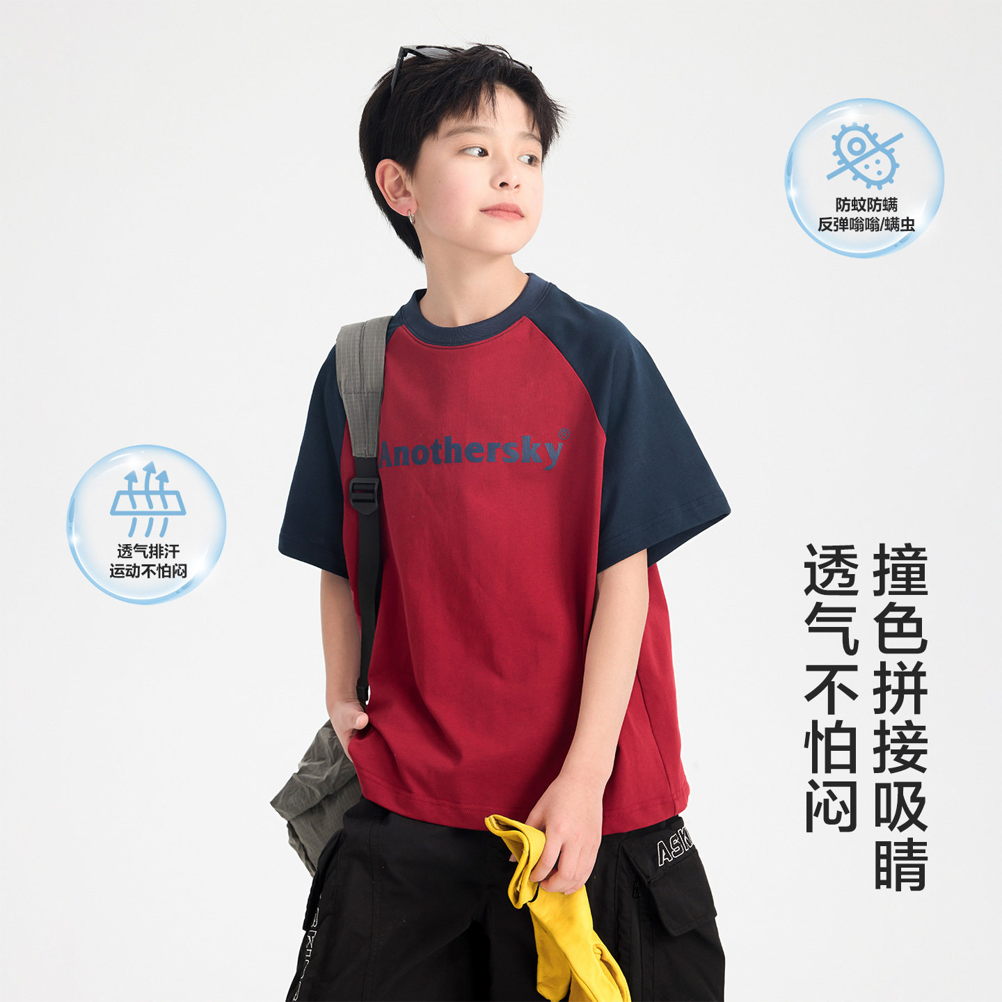 男大童韩范撞色凉感纯棉T恤