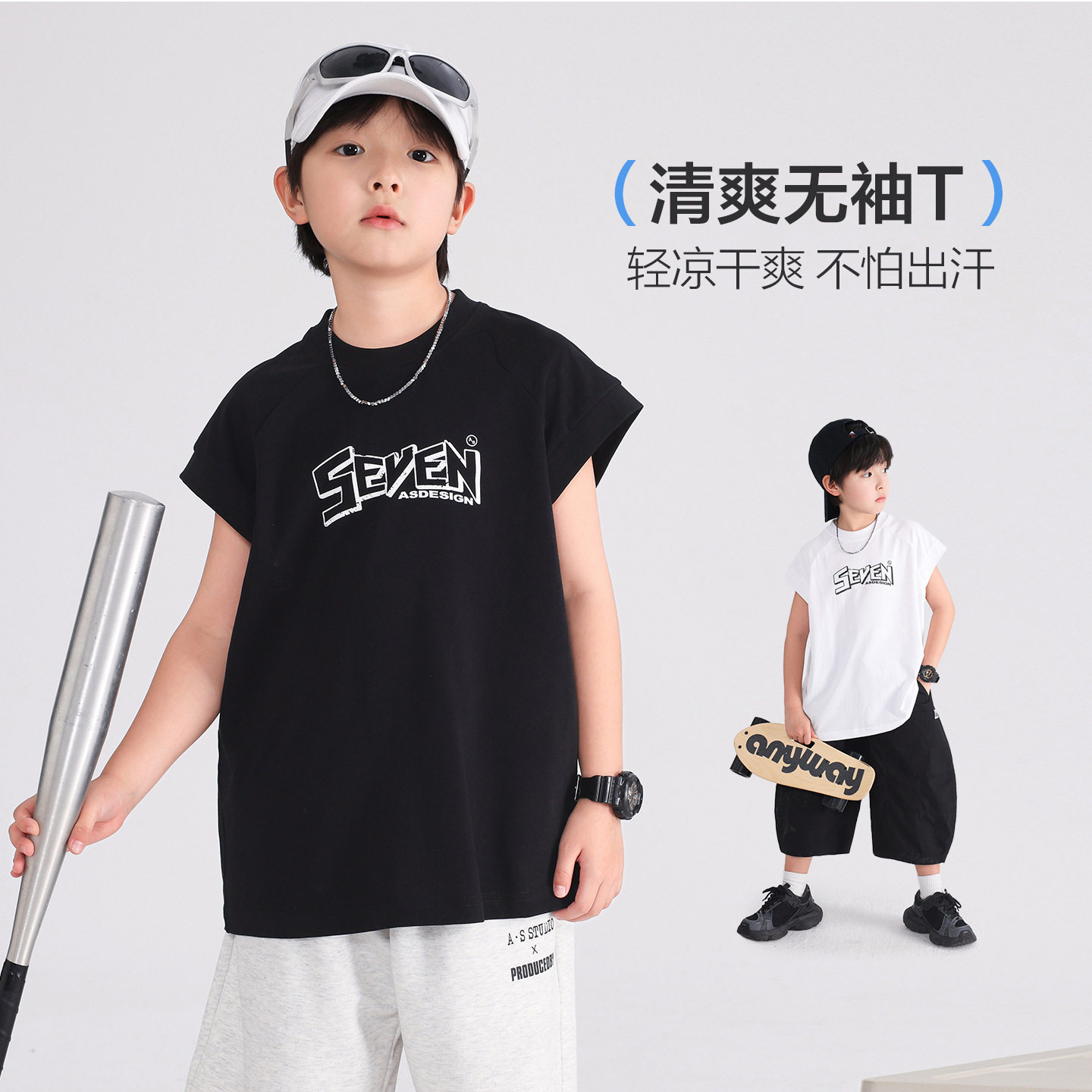 男童夏季潮牌运动无袖纯棉背心T恤2026新款儿童夏装宽松坎肩上衣