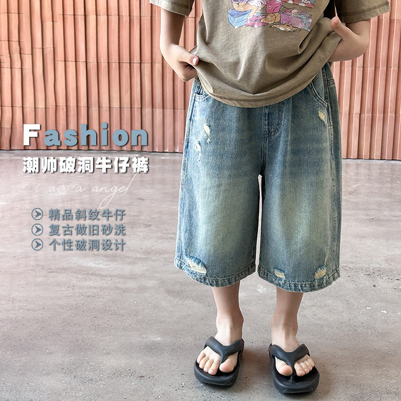 艾摩贝贝2026夏儿童短裤男女童酷帅破洞牛仔裤宝宝复古做旧五分裤