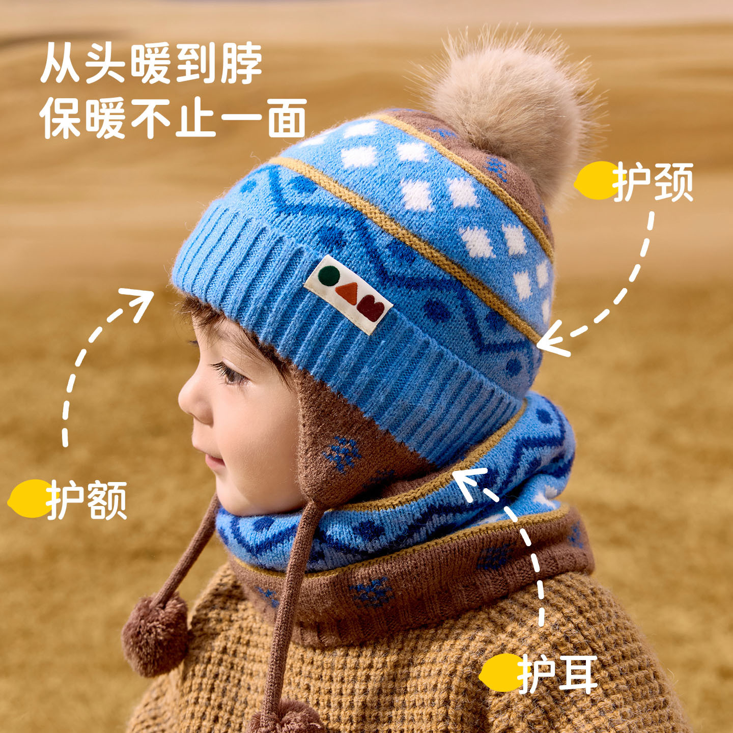 儿童帽子春秋围巾手套多件套