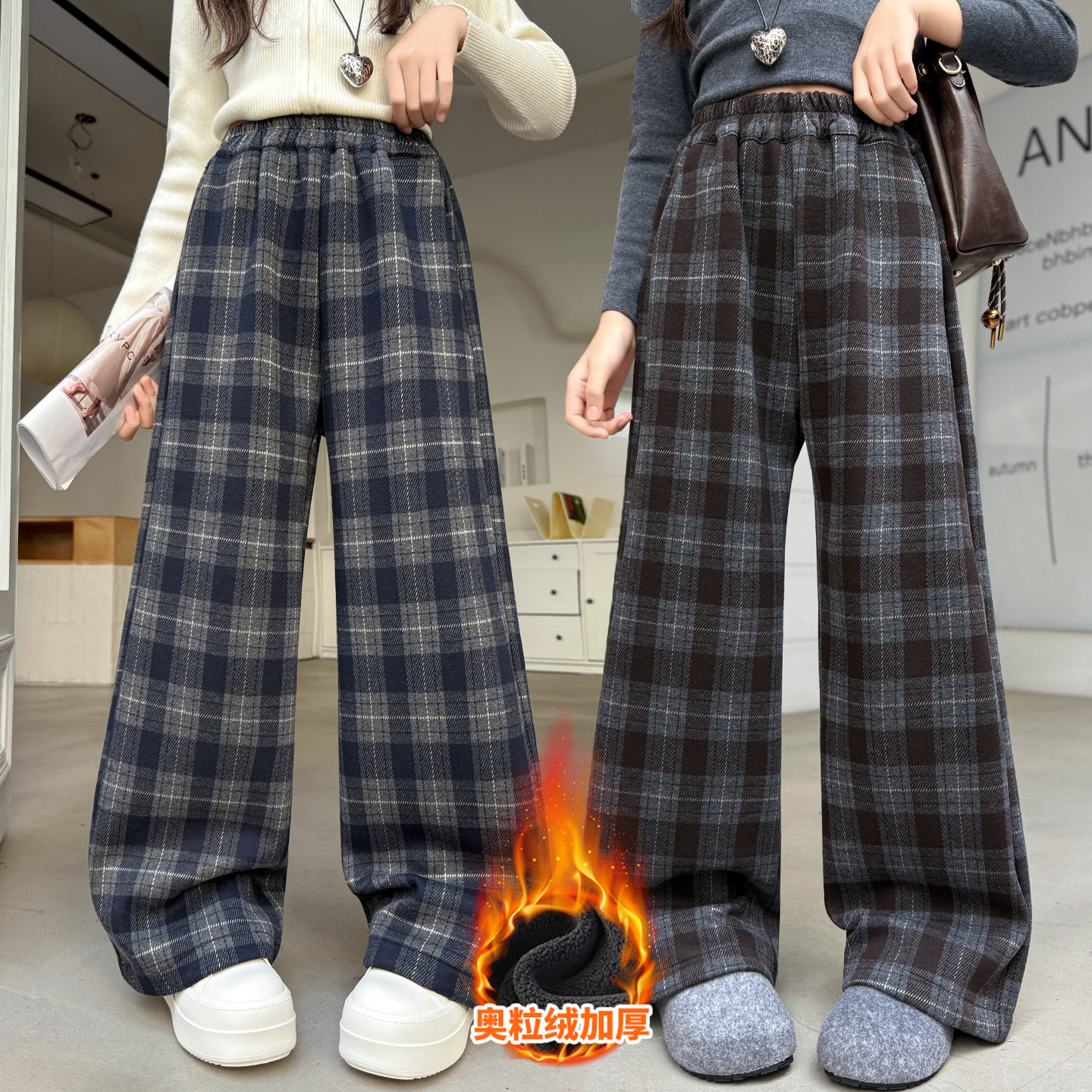 女童格子阔腿裤秋冬加绒加厚保暖长裤休闲百搭直筒裤奥粒绒2026